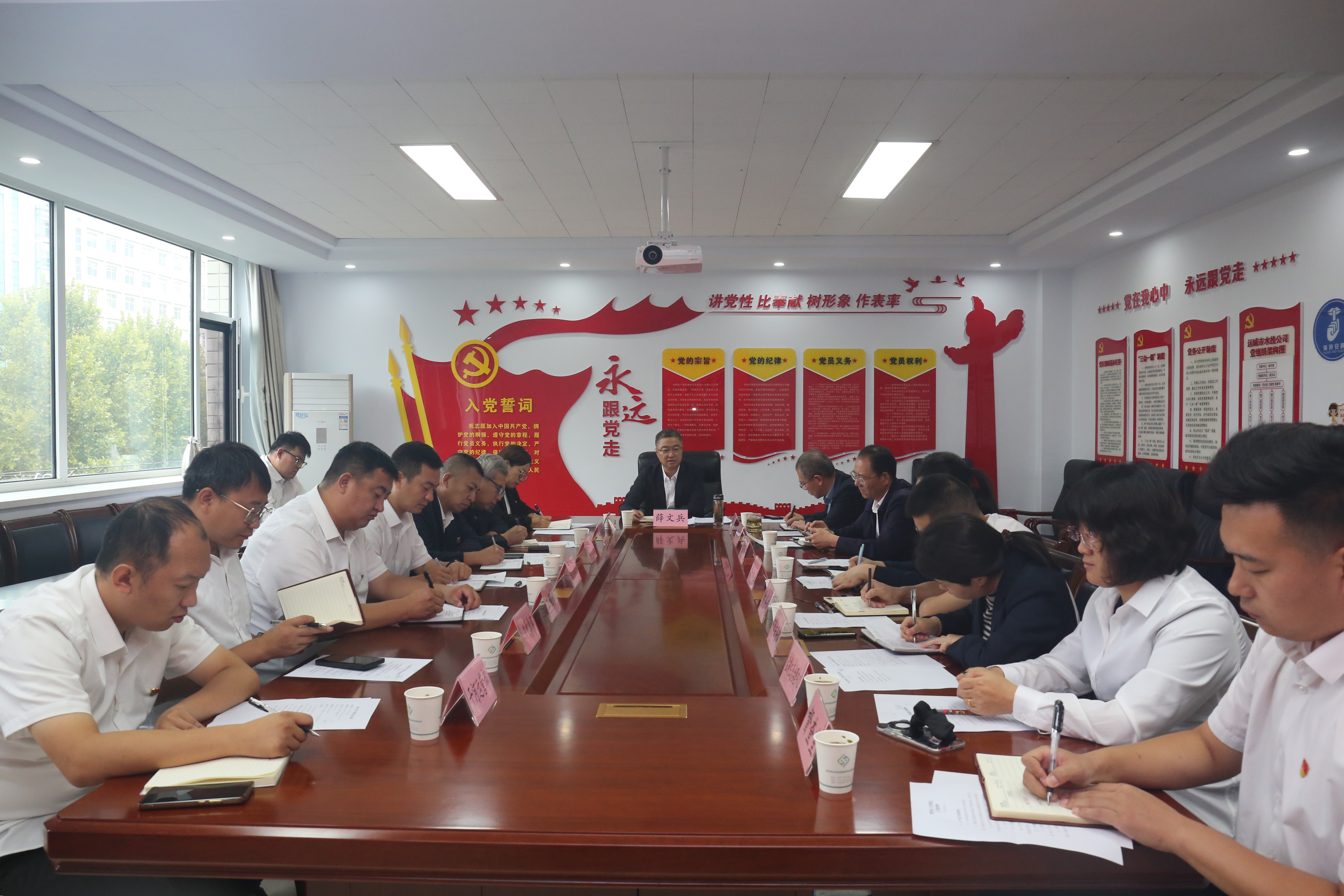 市水投公司召开工作例会