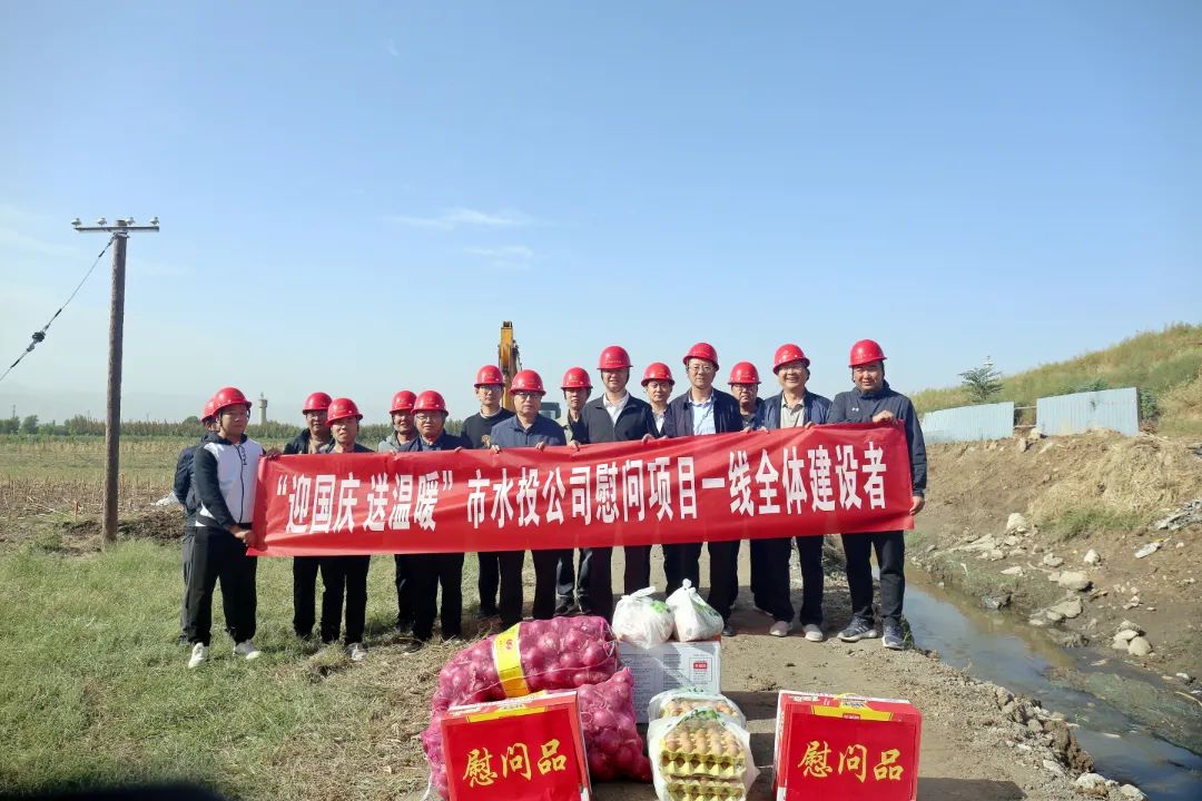 国庆关怀暖工地 高速奋进新征程 董事长薛文兵慰问一线员工
